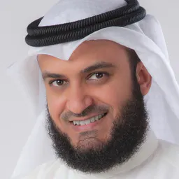صورة القارئ مشاري راشد العفاسي